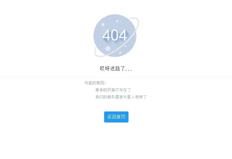 W(wng)վ404(y)浽ʲô̽ӑ404(y)úO(sh)