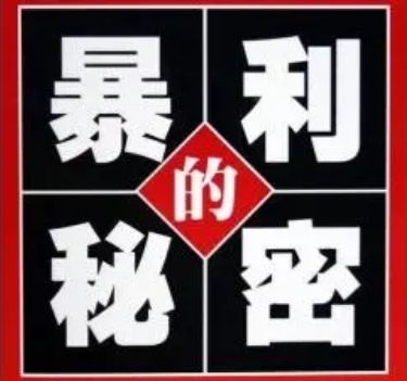 Ļɫa(chn)I(y)ׂ֪ʲôǻҮa(chn)ИI(y)ܻ(lin)W(wng)Үa(chn)}