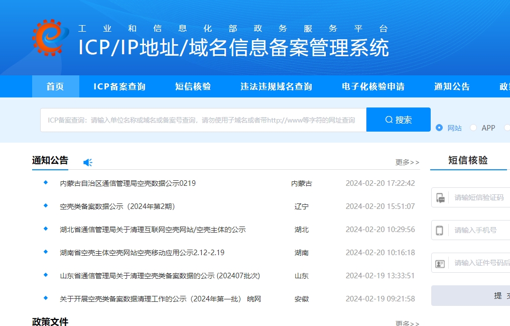 LɳW(wng)վ䰸ô W(wng)վ䰸ʲôʲôҪW(wng)վ䰸SEOӰ푆